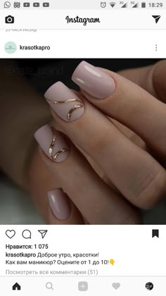 Wedding Acrylic Nails, Best Nail Art Designs, Accent Nails, Matte Nails, Cool Nail Art, Gorgeous Nails, Nude Nails, Trendy Nails, Wedding Nails