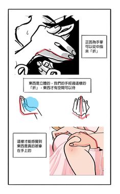 the instructions for how to use an arm sling