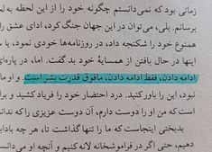 a piece of paper that has been written in two different languages, one is blue and the other is green