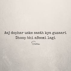 a quote written in black on a white background with the words,'aaj dohar use saath ky gyaari dhoop bhi aferni lagi