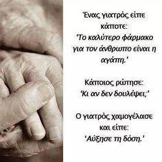 two hands holding each other with the words in russian