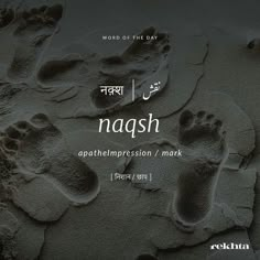 an advertisement for the word of the day nagsh with footprints in sand on it