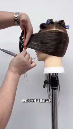 Haircut How To, How To Cut Hair At Home Step By Step, Self Cut Hair Tutorial, Wolf Haircut Tutorial, Self Haircut Tutorial, How To Cut Your Own Hair In Layers, Diy Haircut At Home, Wolf Cut Tutorial, Haircutting Techniques