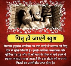 Spiritual Remedies, Right Person Wrong Time, Mantra For Good Health, Tips For Happy Life, Sanskrit Mantra, Life Quotes Inspirational Motivation, Appreciate Life Quotes, Gayatri Mantra