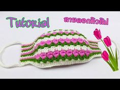 a crocheted hat with pink flowers on it and the words tulipical