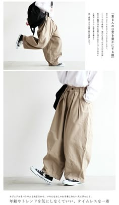 Japanese Minimalist Fashion, Minimalist Fashion Men, Tomboy Chic, Streetwear Clothes, Mens Fashion Streetwear, Japanese Outfits, Streetwear Men Outfits, Japan Fashion, Japanese Fashion