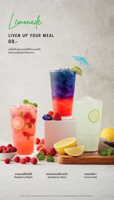 an advertisement for lemonade featuring three different types of drinks, including raspberry lemonade and limeade