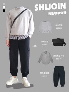 小红书 Uniqlo Style, Techwear Fashion, Hype Clothing, Clothes Men