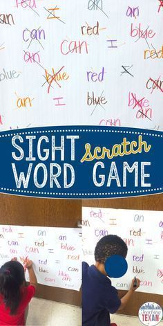 the sight word game is an easy way to practice sight words with your child's handwriting