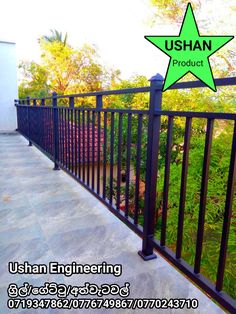 an iron fence with the words ushan engineering written in green on it and a star above