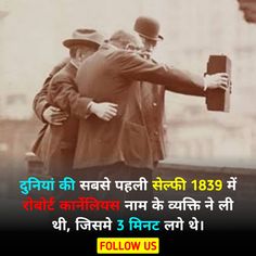 two men are hugging each other in front of an old photo with the caption below