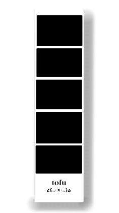 the back side of a black and white bookmark with three horizontal lines on it