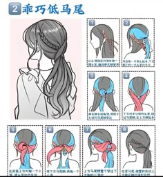 Xiaohongshu Hairstyles Template, Cute Japanese Hairstyles Short, How To Hairstyles Step By Step, Hairstyles Step By Step, Cool Hair Designs, Hair Style Korea, Kawaii Hairstyles, Hairstyles For Layered Hair, Hair Tutorials Easy