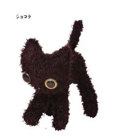 a brown stuffed animal with big eyes