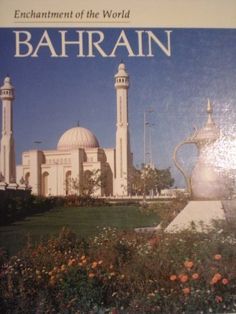 the front cover of an islamic book