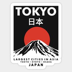 an image of tokyo with the words largest cities in asia written in english and japanese