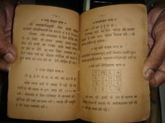 INDIA RARE - Hypnotism : Tantrokt Mohini Mantra By Shri Radhakrishan In Hindi - $25.00 | PicClick Aghori Sadhu, Mohini Mantra, Kamsutra Book, Love Attraction, Friday Images, Hindi Language Learning, Ancient Indian Architecture, Hindi Books