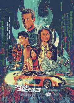 The Fast and the Furious: Tokyo Drift (2006) | Poster art by Sean Longmore Tokyo Drift, Street Racing Cars, Pinturas Disney, Movie Poster Art, Paul Walker