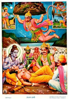 Sita Rama, Durga Picture, Ancient Drawings, Pictures Of Shiva, Shakti Goddess, Lord Rama