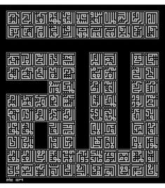 the letter f is made up of mazes and letters that appear to be intertwined