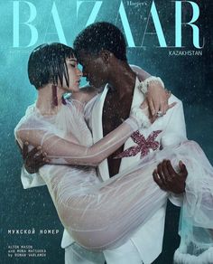 a man and woman embracing each other on the cover of bazaar magazine, with rain falling over them