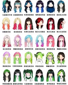 Wolfcut Drawing, Hair Chart, Hair Wolfcut, Wolfcut Long, Wolf Haircut, Diy Hair Color, Haircut Straight, Haircut With Bangs