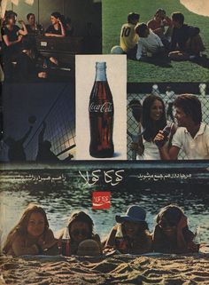 an advertisement for coca cola with people on the beach and in the background, there is a bottle of coke