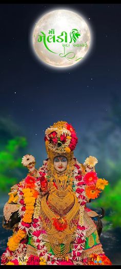 an idol is displayed in front of a full moon