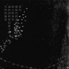 a black and white photo with butterflies flying in the air, on a dotted background