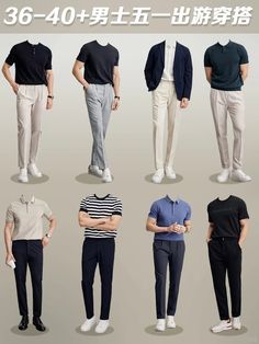 Casual Style Men Outfits, Smart Casual Man Outfits, Outfit Casual Pria, Dressing Men, Men Dressing