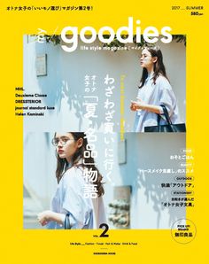 the cover of goodies magazine with two pictures of women in white clothing and yellow background