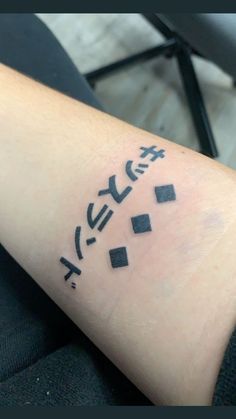 a person's arm with japanese writing on it