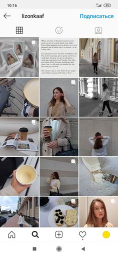 an iphone photo collage with many different pictures and people in the background, including one woman holding a coffee cup