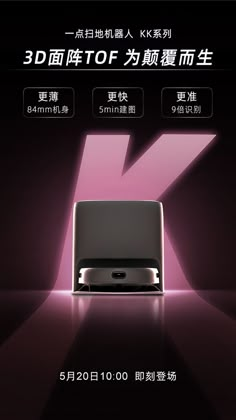 an advertisement for the new macbook pro in english and chinese, with images of apple products