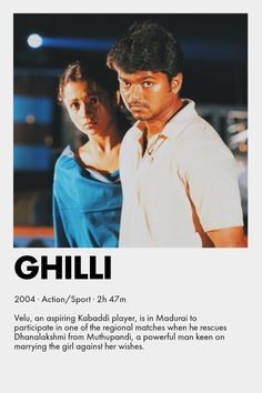 an advertisement for the movie ghilli with two people standing next to each other