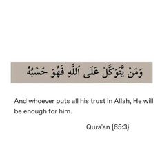 an arabic text on white paper with the words, and whoever puts all his trust in allah