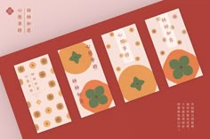 the chinese new year's greeting card is designed to look like an orange and green flower