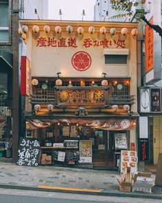 Japanese Store Interior, Japanese Retro Futurism, Building References, Sushi Shop, Christmas Pillows Diy, Store Aesthetic, Japanese Grocery