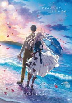 an anime movie poster with a man and woman standing on the beach looking out at the ocean