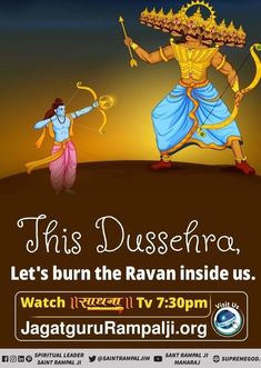 the poster for this festival features an image of lord rama