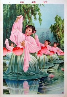 an old chinese painting with water lilies in the foreground and children in the background