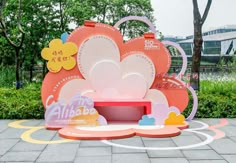 an outdoor display in the shape of a heart with flowers and hearts on it's sides