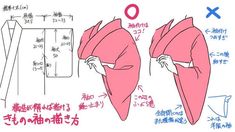 the instructions for how to make an origami doll in japanese text below it