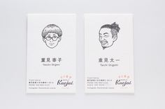 Typographie Logo, Graphic Design Cards, Business Card Design Inspiration, Card Name, Business Cards Design