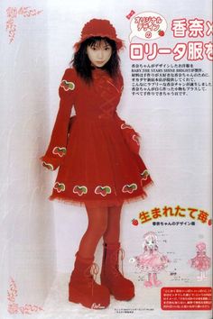 Magazine Examples, Fashion Types, Noel Fielding, Baby The Stars Shine Bright, Look Retro, Special Clothes, Gothic Punk, Japanese Street Fashion