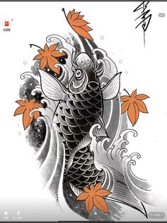 an image of a koi fish with leaves on it's back and the word,