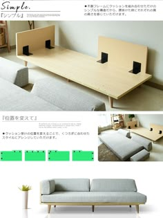 an image of a couch and table set up in different stages of construction, with instructions to make it easy