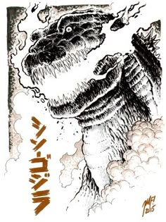 an ink drawing of a godzilla with its mouth open