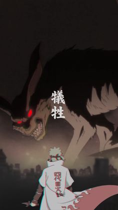 an animated image of a person in front of a wolf with red eyes and fangs