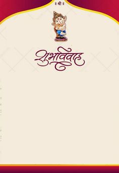 Marriage Background, Attitude Pose, Vfx Video, Barber Man, Marriage Cards